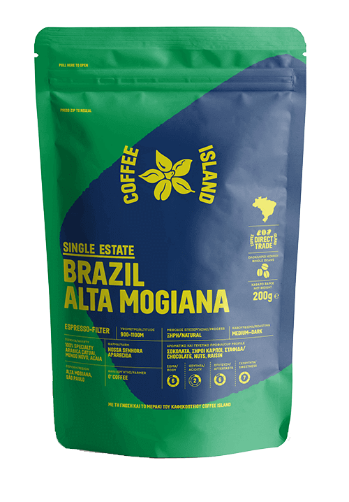 BRAZIL ALTA MOGIANA PREPACKED 200G